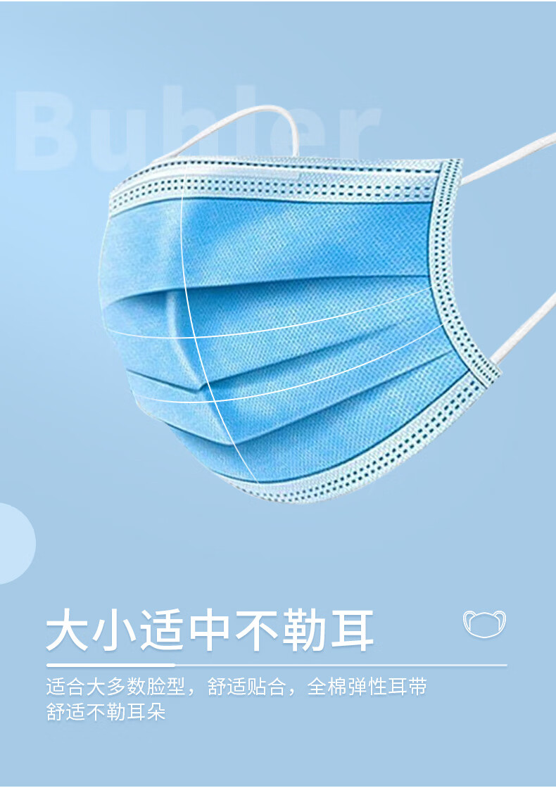 掌护医用外科口罩成人耳挂式三层无菌一次性医用口罩50片盒装