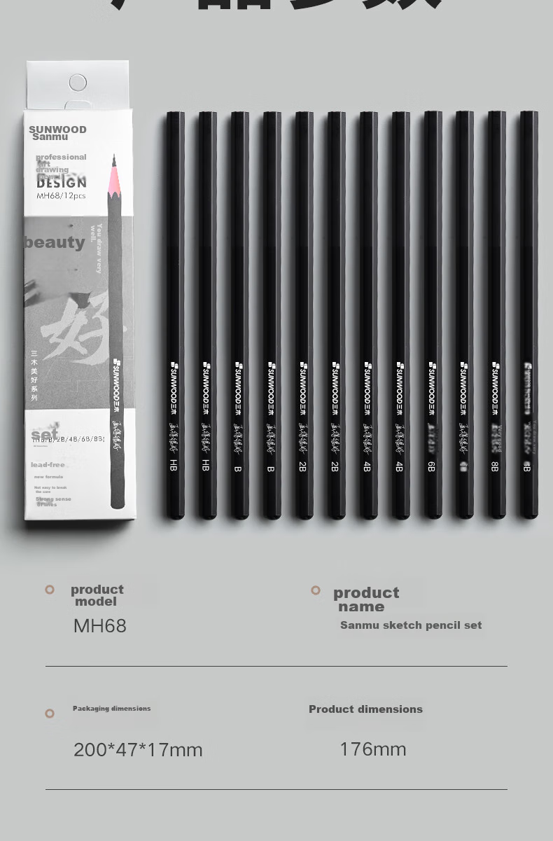 SUNWOOD Beginner's Sketching Pencils Mixed Set for Art Students, B/HB/2B/4B/6B/8B Each Two Pencils MH68 10