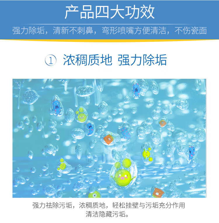pc-750老管家洁厕液500ml详情_05.jpg