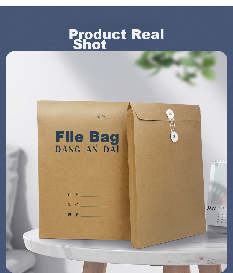 SIMAA 20 Pieces High-Quality A4 Kraft Paper File Folders, Wood Pulp 180g, Side Width 2.8cm, Red Text, Personnel Bid Document Folders, Document Folders, 6848 9