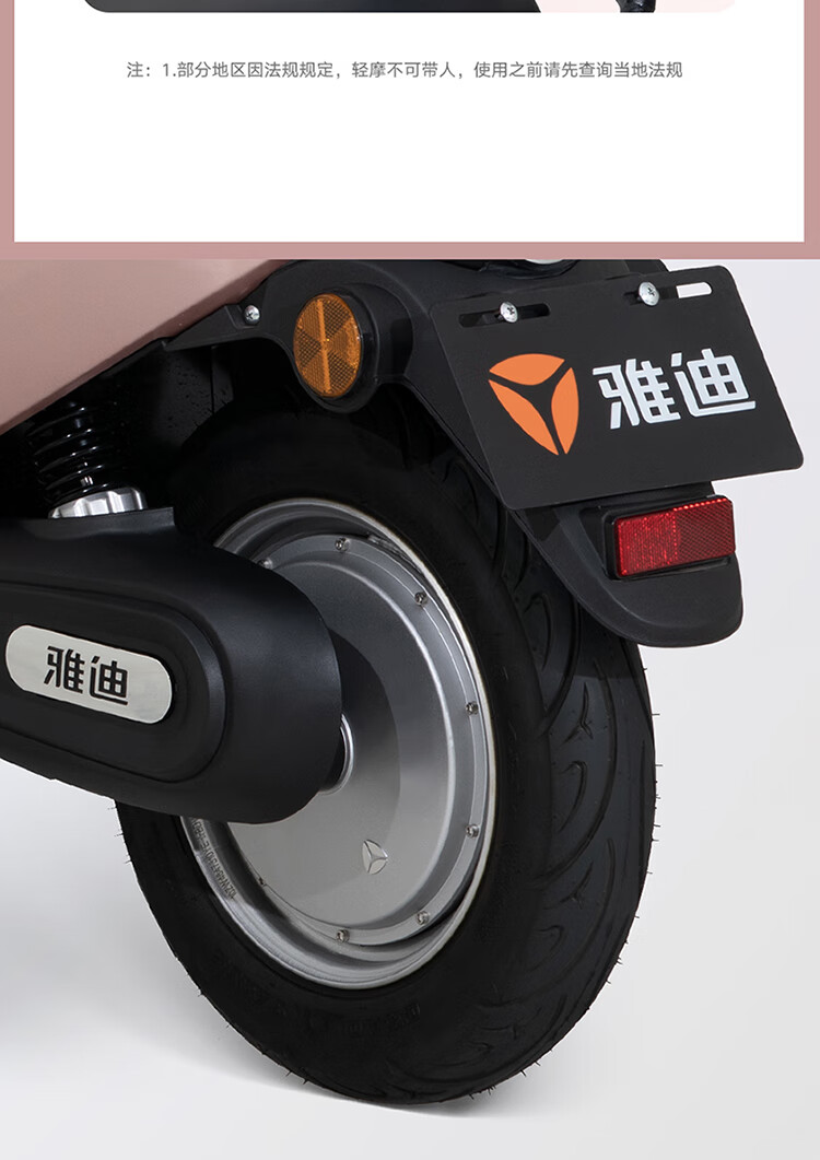 雅迪yadea电动车米迪豪华高能版轻便摩托车成人两轮电瓶车金属钛灰60v