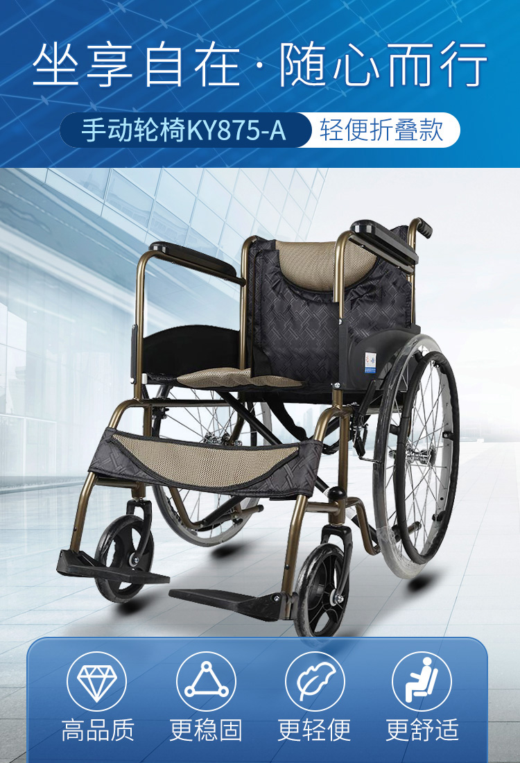 车老年轮椅车助行器 ky9003l 可折叠全钢加固型ky875-a【图片 价格