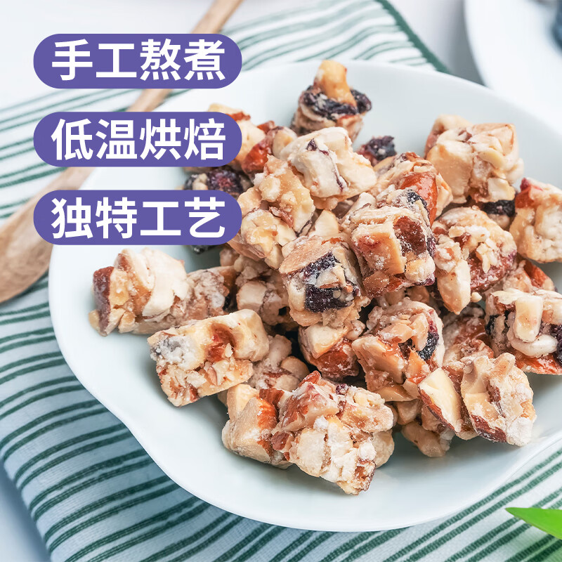 小刺猬的烦恼蓝莓迷你脆250g每日坚果礼盒蓝莓+巴旦木儿童妇孕零食送礼伴手礼