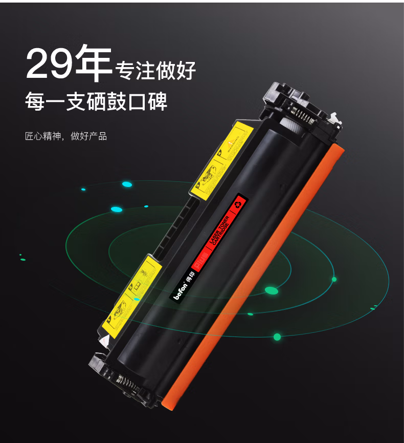 CF230A易加粉墨粉盒详情_03.jpg.avif