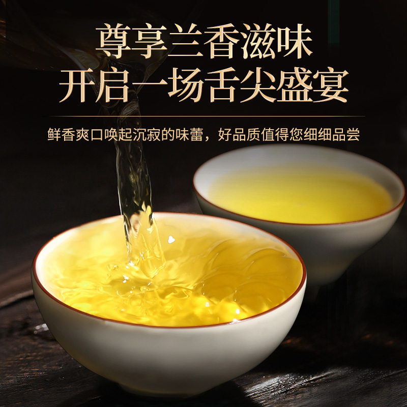 传奇会乌龙茶 安溪铁观音 清香型特级500g茶叶礼盒装新茶自己喝送礼礼品