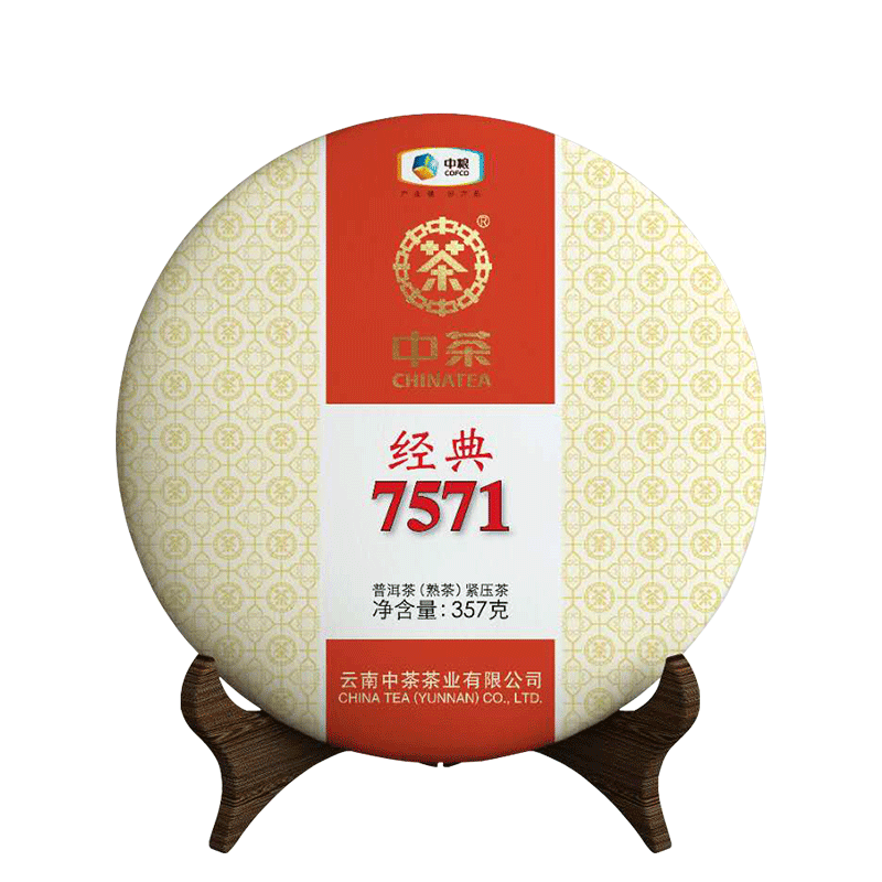 中茶茶叶普洱茶熟茶云南七子饼茶饼经典7571熟普357g