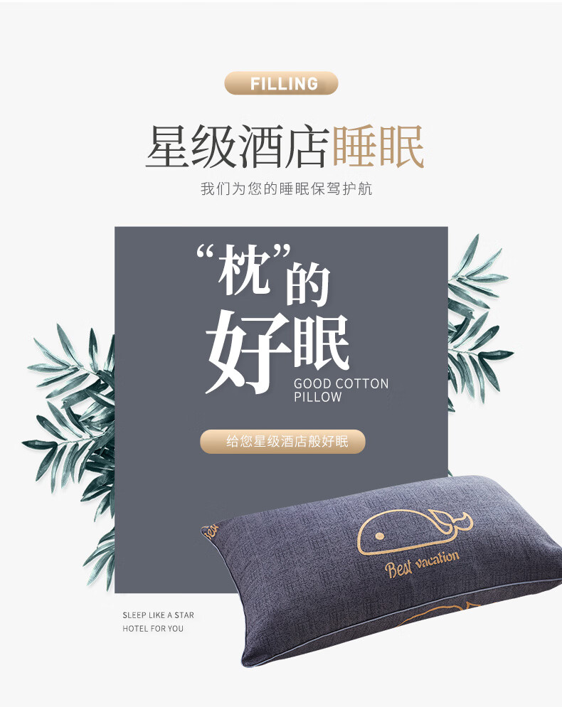 小金鱼枕芯_03.jpg
