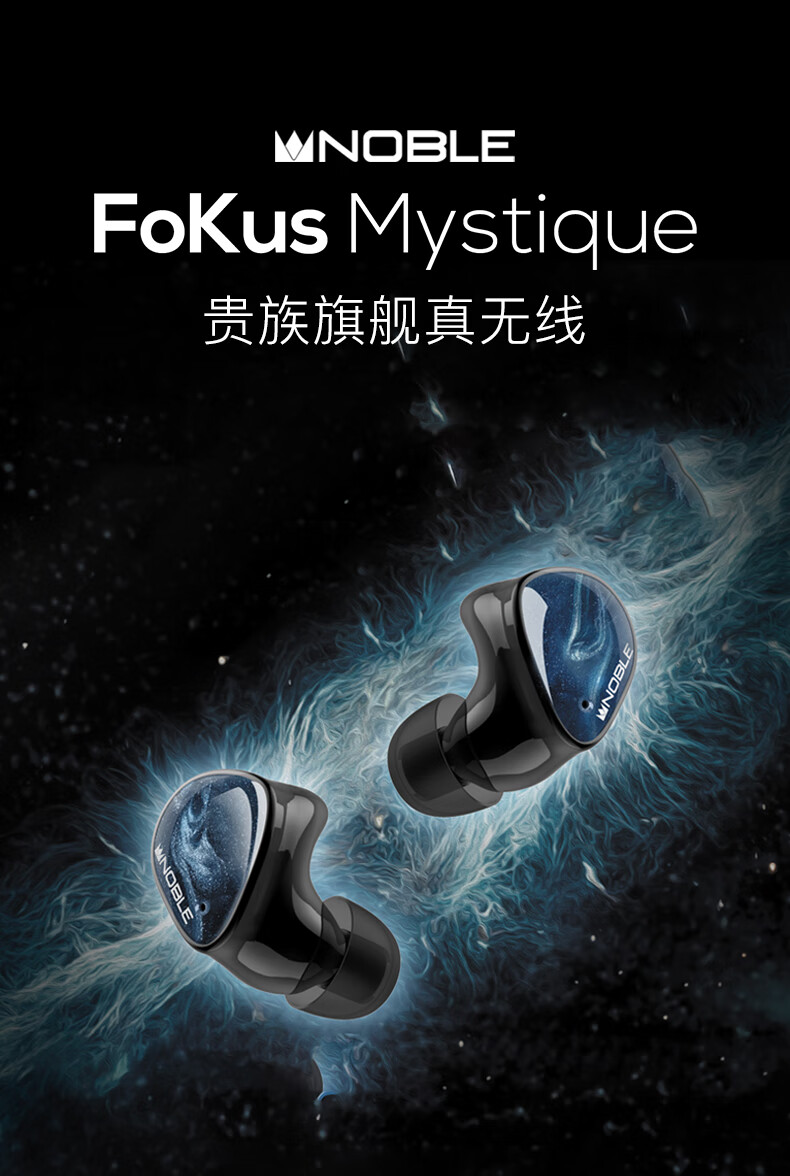 Nuodaiyinxiang /Noble Fokus Prestige True Wireless Bluetooth Earphones, Audiophile-Grade Hybrid Circuitry Unit with Long Battery Life, Bluetooth 5.2, In-Ear Headphones, Black 1