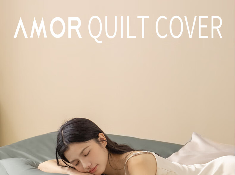 AMOR Antibacterial Class A 100-Count Long-Staple Cotton Sateen Duvet Cover, Single Piece, Pure Cotton, Glass Green, 200x230cm 3