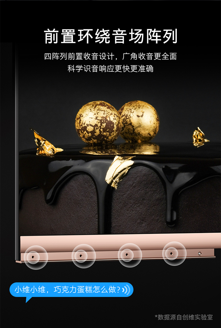 SKYWORTH 创维 75A20 Pro 液晶电视 75英寸 图19