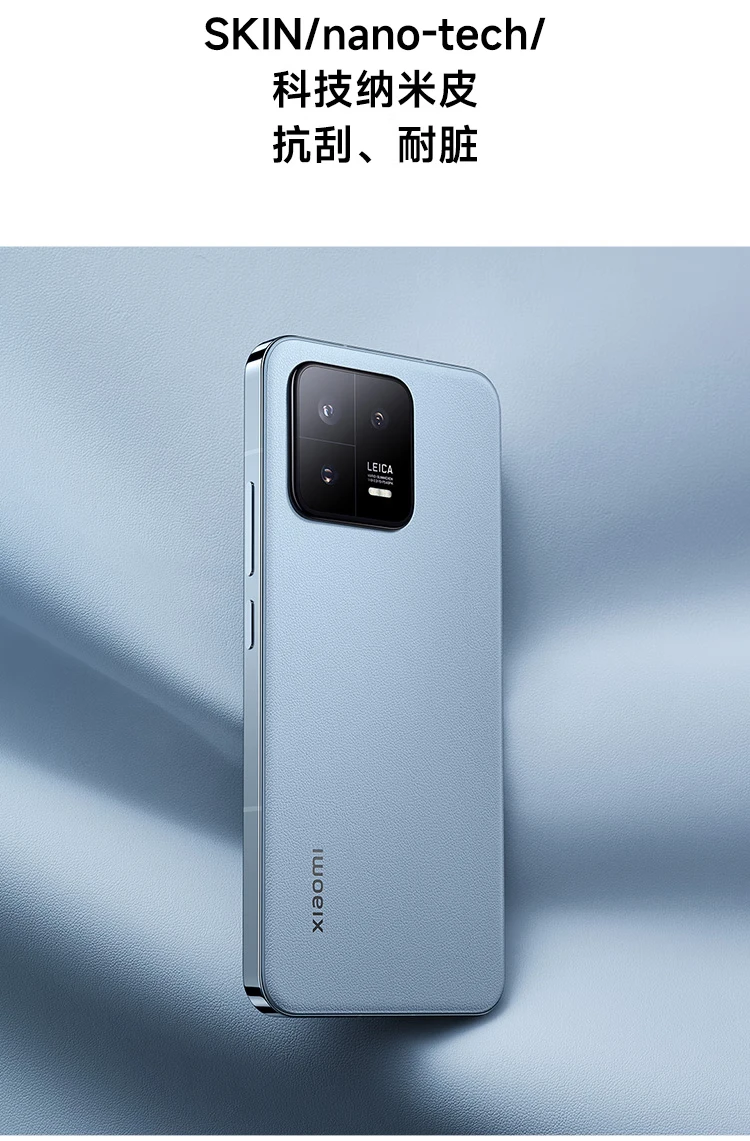 Mi 13 Leica Optical Lens 2nd Generation Snapdragon 8 Processor Ultra Narrow Bezel Screen 120Hz High Refresh 67W Fast Charge 12+256GB White 5G Mobile Phone Mi 13 Leica Optical Lens 2nd Generation Snapdragon 8 Processor Ultra Narrow Bezel Screen 120Hz High Refresh 67W Fast Charge 12+256GB White 5G Mobile Phone