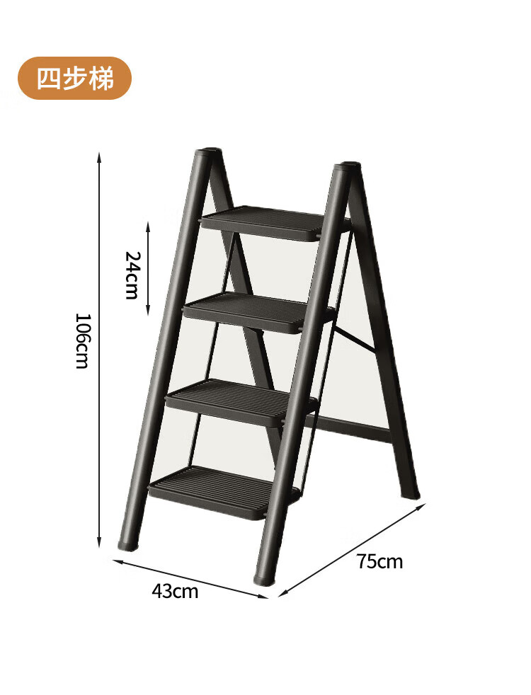SHULIANG Folding Ladder for Home Use, Thickened A-Frame Ladder, Indoor Multi-Functional Staircase, Four-Step Climbing Ladder, Small Step Stool 23