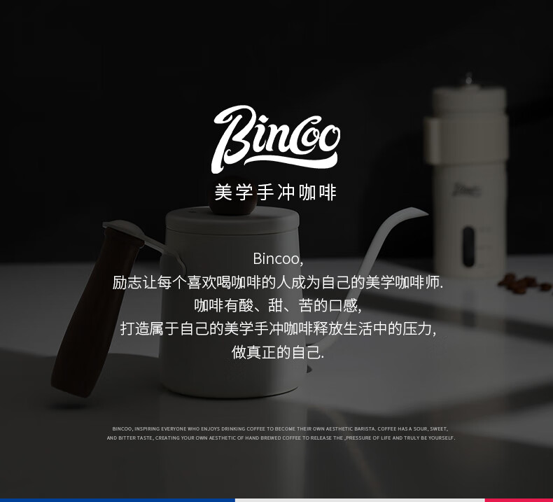 Bincoo Portable Mini Pour-Over Coffee Kettle, Long Spout Narrow Mouth Kettle, Stainless Steel Hanging Ear Coffee Water Kettle 1