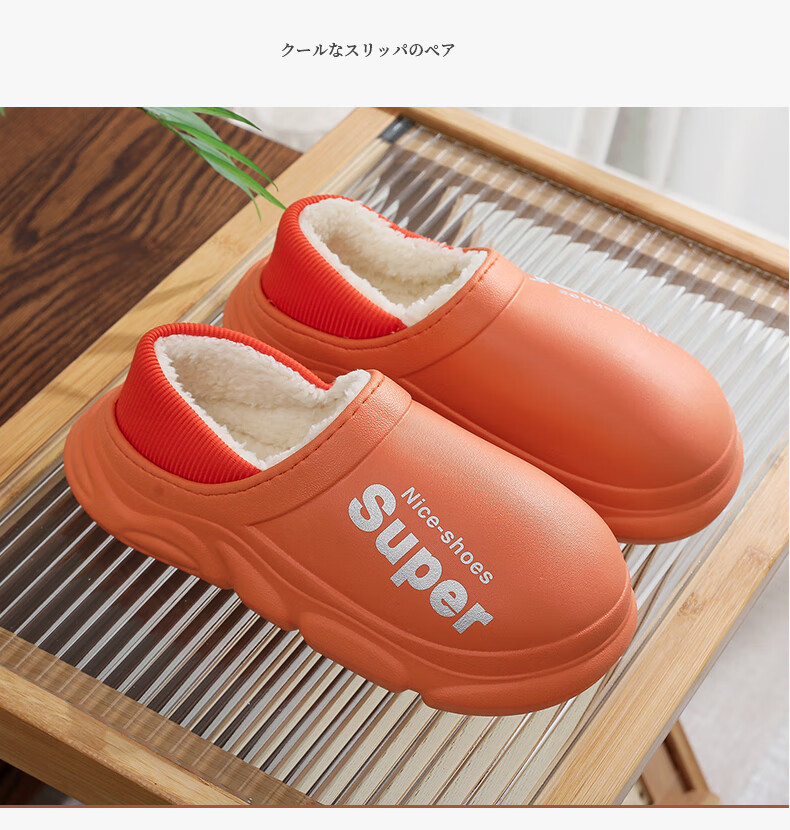 GUOLUOFEI Thick Cotton Slippers for Men And Women, Autumn Outdoor Wear, Waterproof Non-Slip Fleece-Lined Indoor Home Heel-Covering Cotton Shoes, White, Size 36-37 9