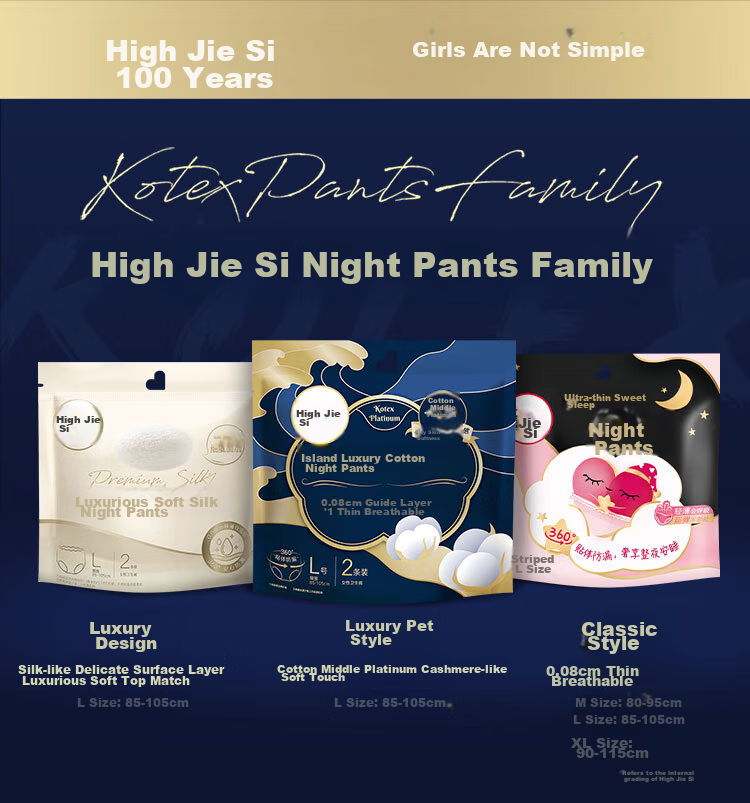 Kotex Island Luxury Pure Cotton Night Comfort Pants, Size L, 5 Pairs, Panty-Style Sanitary Napkins, Menstrual Sleep Pants, Self-Operated, Summer Ultra-Thin And Breathable 7