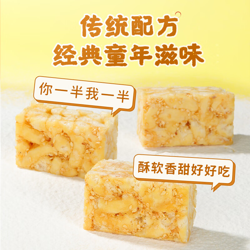 达利园沙琪玛芝麻味612g蛋糕零食小吃早餐传统点心