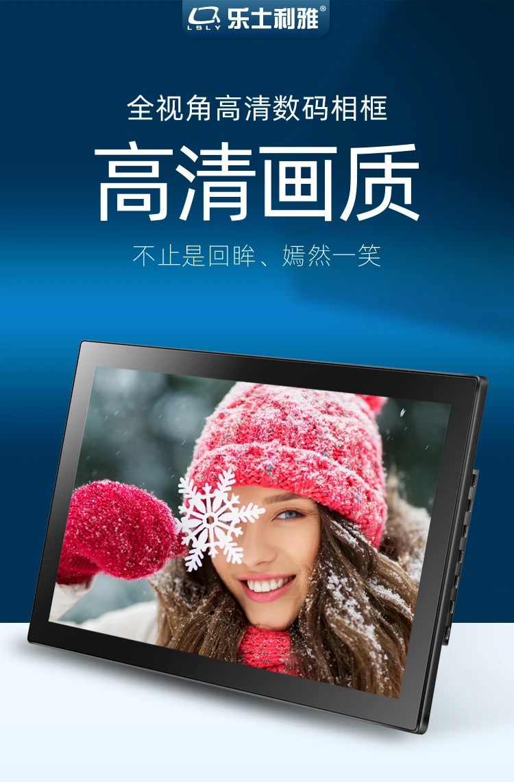 LSLY 19-inch full-view digital photo frame electronic album high-definition display 1080P video remote control commercial display 19-inch black tempered glass mirror with 32GU disk + wall-mounted board LSLY 19-inch full-view digital photo frame electronic album high-definition display 1080P video remote control commercial display 19-inch black tempered glass mirror with 32GU disk + wall-mounted board