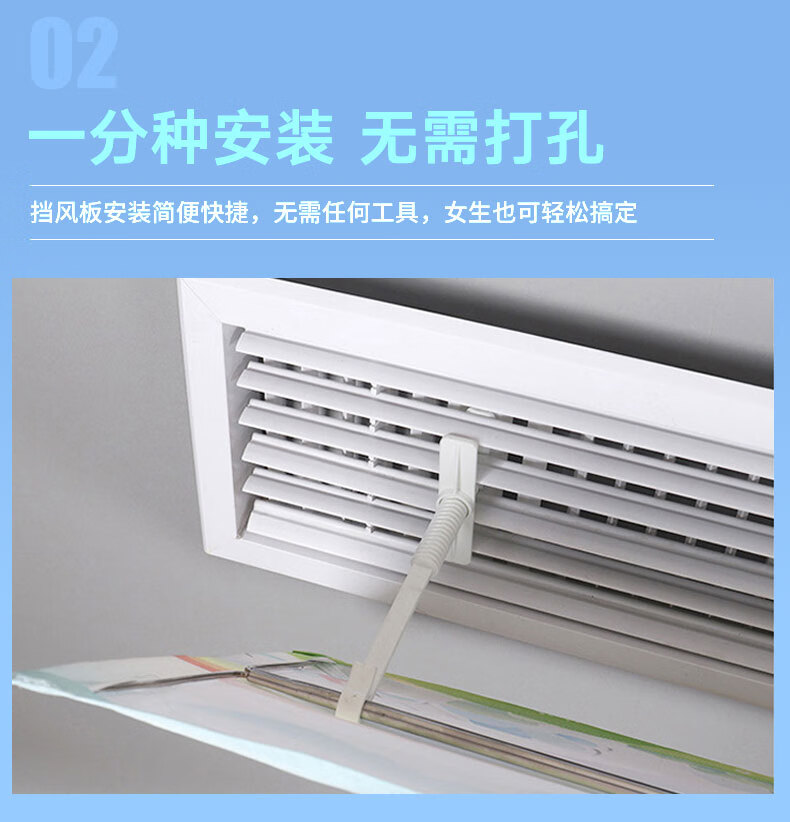 Cigeman Central Air Conditioning Wind Deflector, Baby Anti-Direct Blowing Universal No-Drilling Multi-Angle Adjustable Air Conditioner Vent Cover, Side Top Hanging Fabric Wind Shield 8