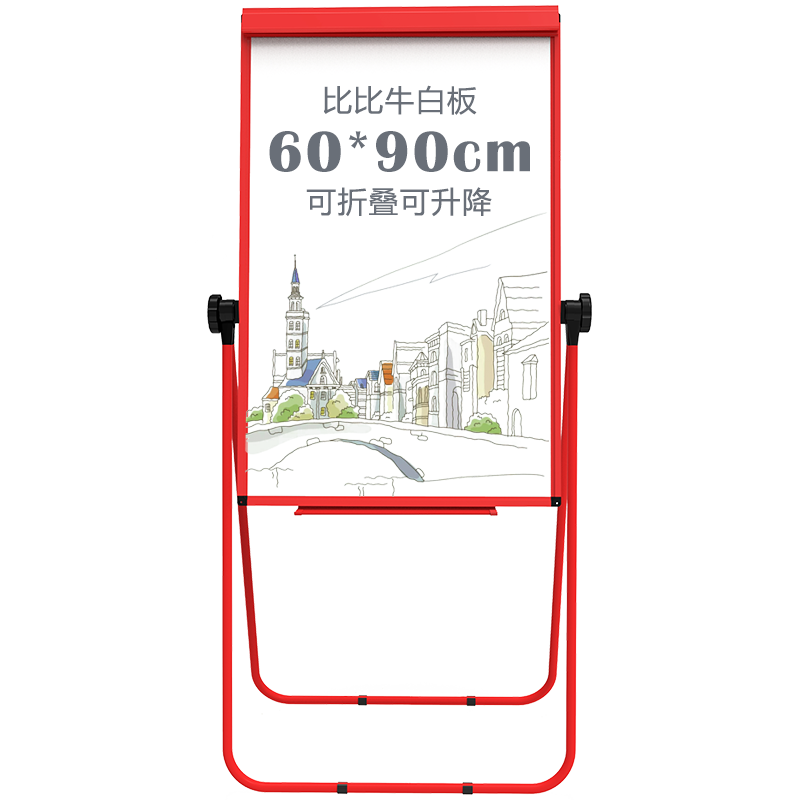 Bibiniu 60*90cm Stand-Up Whiteboard, Double-Sided Folding Adjustable Height Office Writing Board, U-Shaped Red BBNS6090R