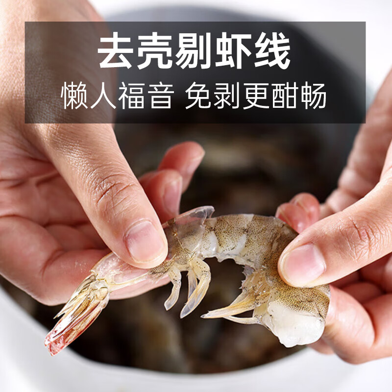 1号会员店（One's Member）白虾仁0添加保水剂31-40只/磅无冰去虾线净重2斤(66-88只) 生鲜