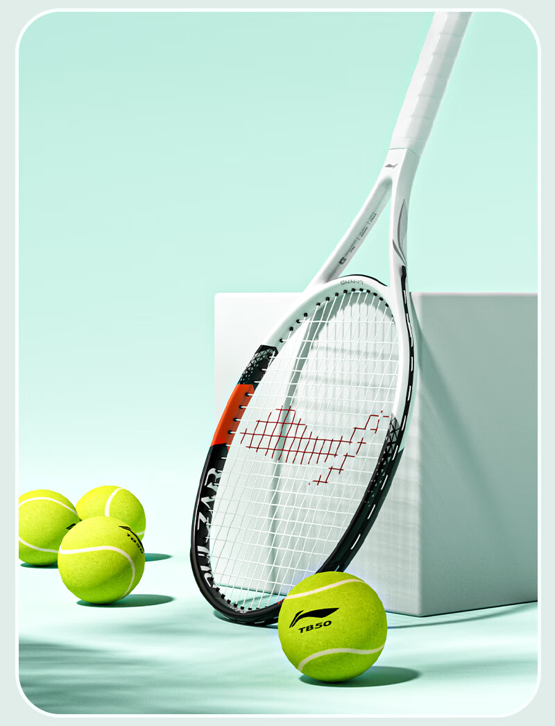 Li-Ning Tennis Racket, Power Type, for Adults And College Students, Beginners, Ultra-Light Professional Racket, Training Single Racket, Deep Dark Gree 21