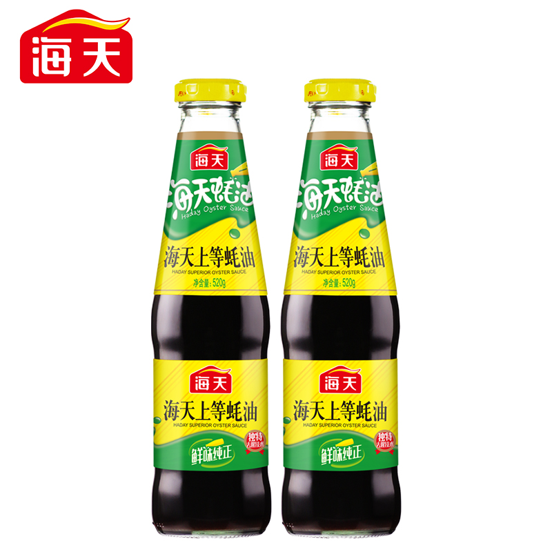 海天 上等蚝油520g*2瓶  凉拌炒菜火锅烧烤调料 家用调味品