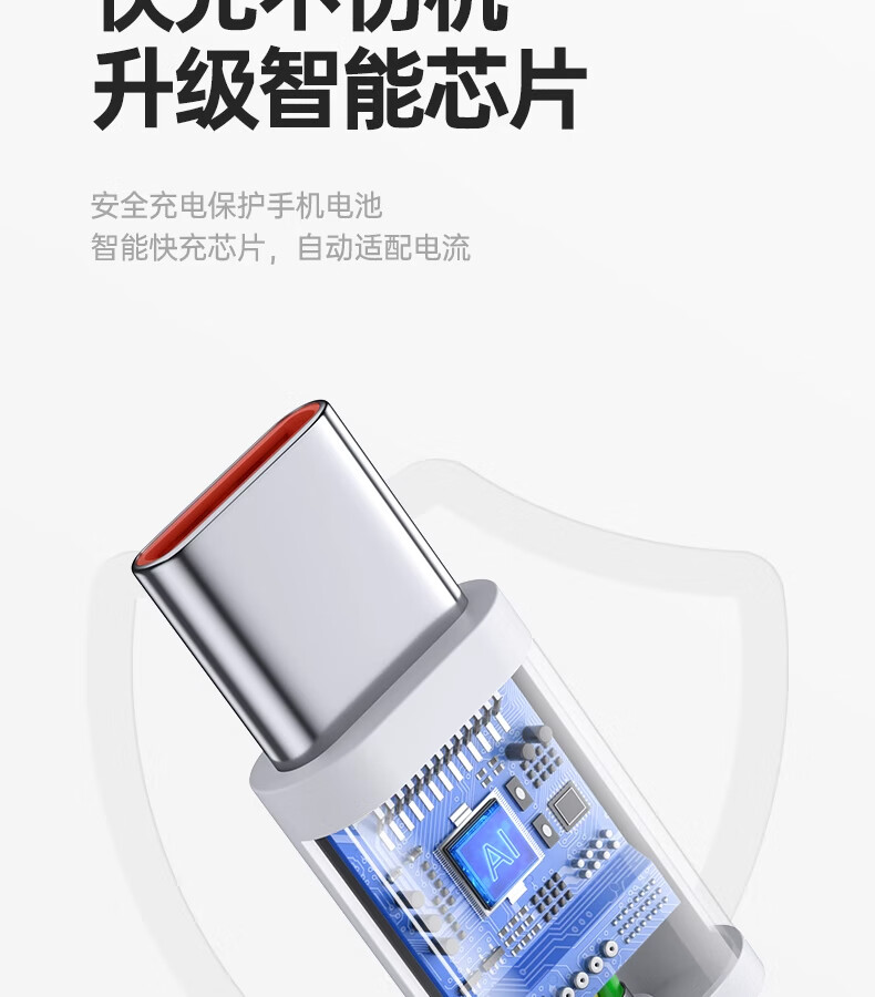 Nengshi Type-C Data Cable, 6A Charging Cable, 100W Fast Charging, Suitable for Huawei, Honor, OPPO, Xiaomi, 66W Android Phones, USB-C Fast Charging Cable, 0.25 Meters White [Two-Pack] 13
