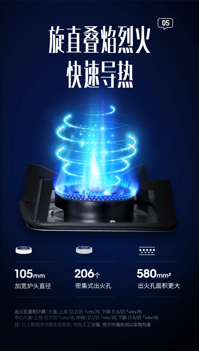 Konka KONKA Gas Stove Double Stove 5.2kW Large Firepower Stove Household Desktop/Embedded Compatibility Chassis JZT-B500F Natural Gas Konka KONKA Gas Stove Double Stove 5.2kW Large Firepower Stove Household Desktop/Embedded Compatibility Chassis JZT-B500F Natural Gas