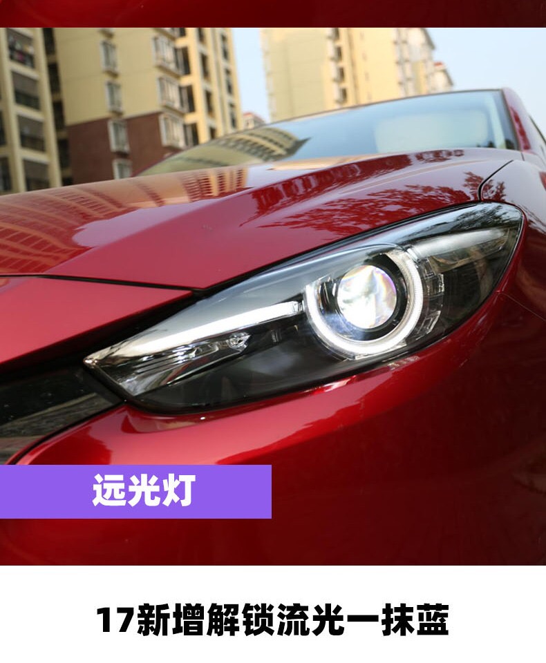 仓梵昂克赛拉大灯总成1416马自达3昂科塞拉旗舰led氙气天使眼日行灯17