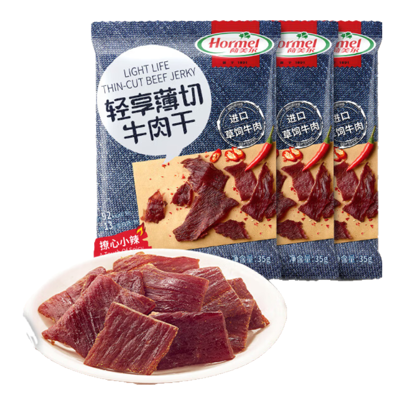 荷美尔（Hormel） 轻享薄切牛肉干撩辣35g/袋*3 健康轻食零食熟食香辣牛肉片肉脯