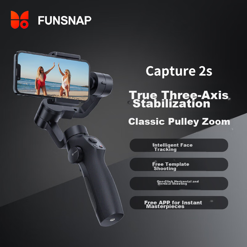 Стабилизатор для смартфона FUNSNAP Capture 2S, 3-осевой, для профессиональной фото- и видеосъемки
