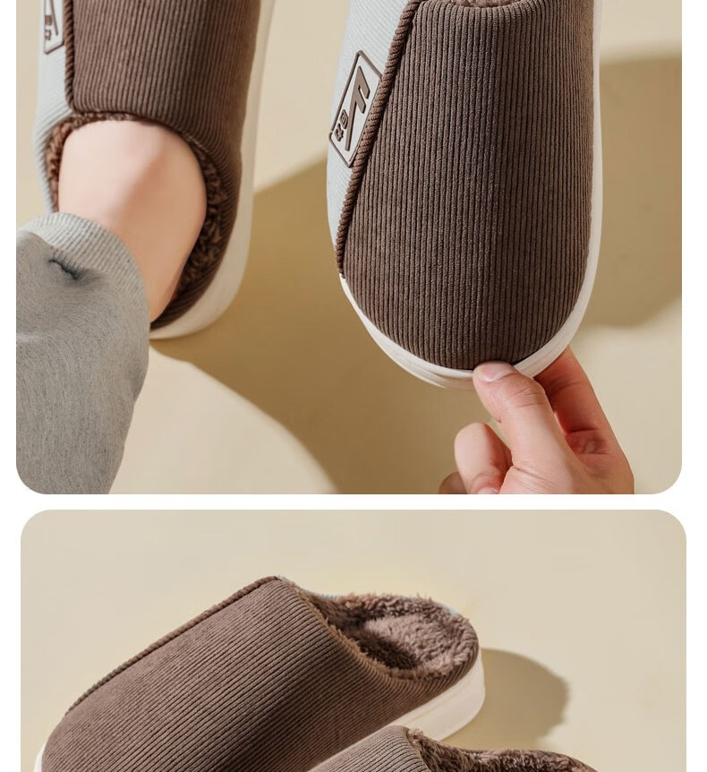 Warrior Spliced Fleece Thick Sole Non-Slip Indoor Outdoor Unisex Warm Cotton Slippers HL0317a Coffee Size 40-41 9