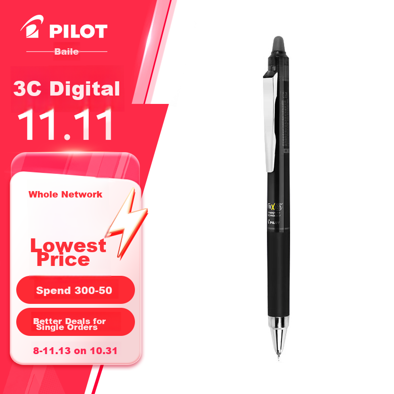 PILOT Frix-0148649