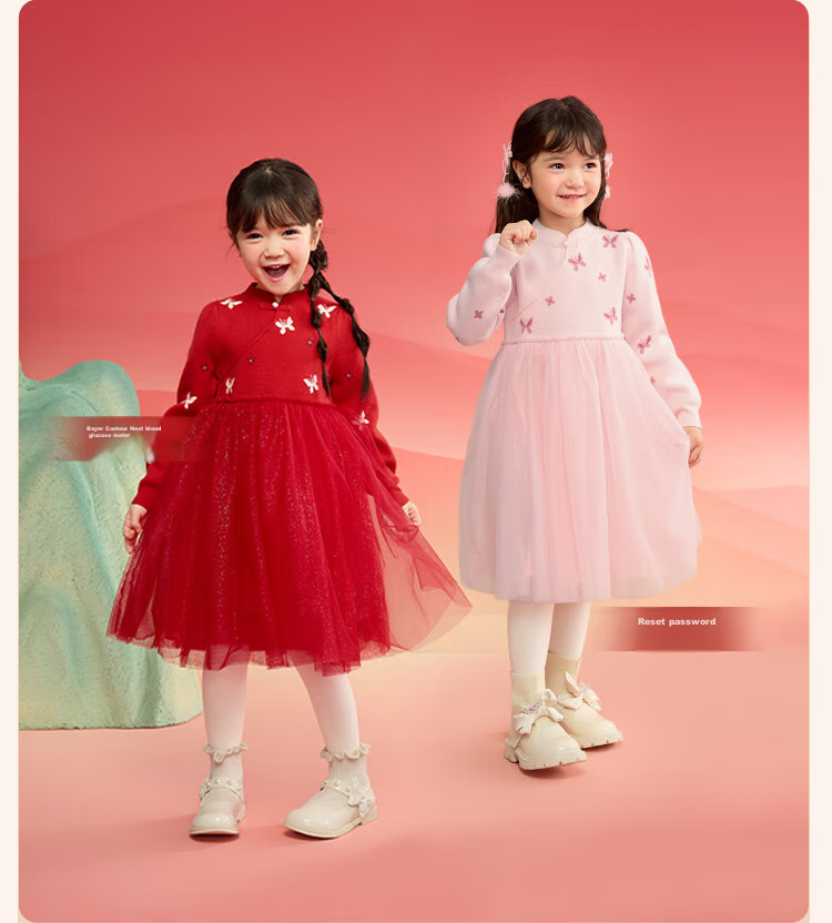 BALABALA Girls' Dress, Children's Skirt, Knitted Mesh Style, Spring And Winter Wear, New Chinese-Style Princess Dress 4