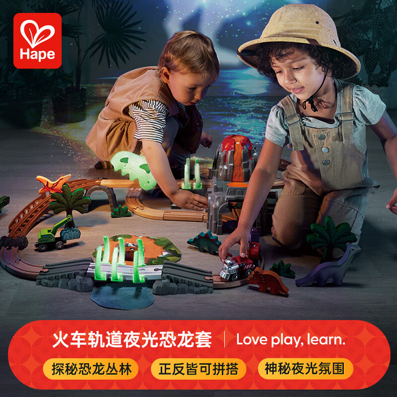 Hape Boys' Track Toy, DIY Assembly Train Track with Luminous Dinosaur Set, Gift for Boys Aged 3+, E3795
