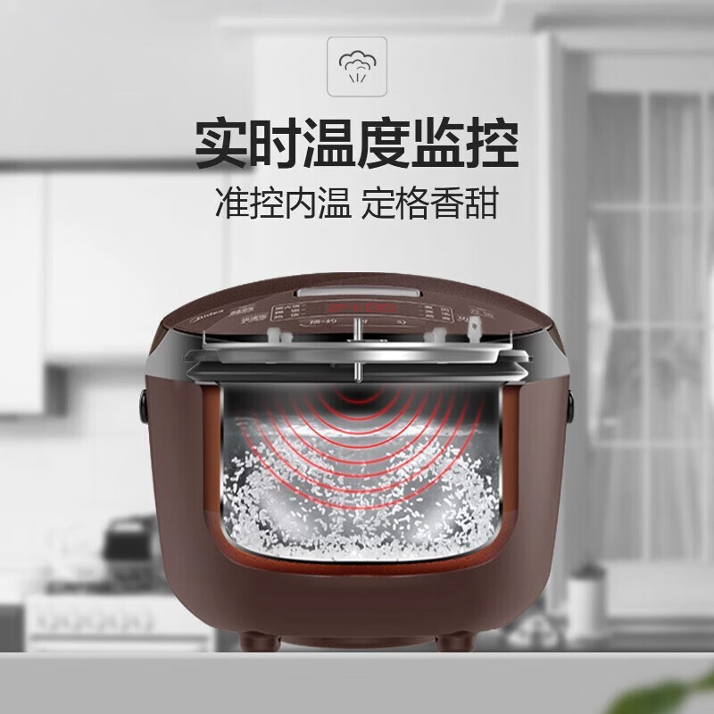 美的智能电饭煲大容量电饭锅家用可拆蒸汽阀24H预约蒸煮快速饭米饭锅 MB-FB50M151【一键快速饭】 5L