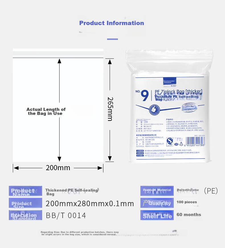 Yessel Thick Self-Sealing Food Bags, No.9, 20*28cm, 100 Pieces, Large Transparent Sealing Bags, Invoice Storage Sorting Bags, Dust-Proof Moisture-Proof Plastic Bags 3