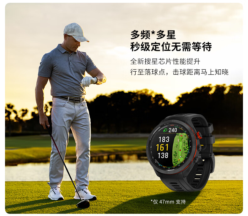 GARMIN Approach S70 Outdoor Business Smart Touchscreen Golf Sports Watch, 47mm Antique Bronze Gold 3