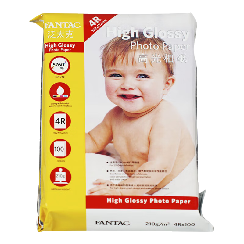 FANTAC High Gloss Photo Paper, 6-Inch Photo Paper, 210g Color Inkjet Printing Photo Paper, 100 Sheets, 9895-235