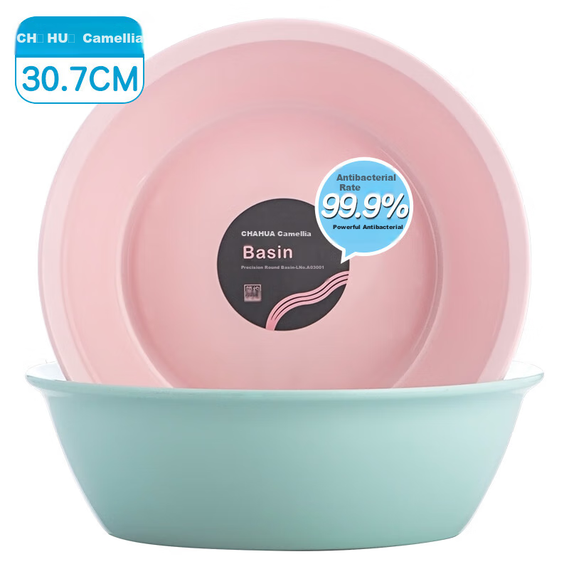 CHAHUA Plastic Basin, 29.5cm, Face Washing Basin, Bottom-Washing Basin, Baby And Newborn Face Basin, Round Basi