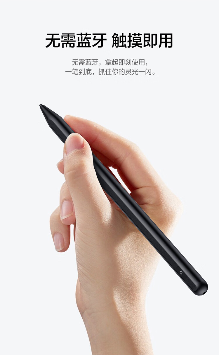 mdng旗舰认证丨 小米通用灵感触控笔 小米平板5/5pro长效续航磁吸