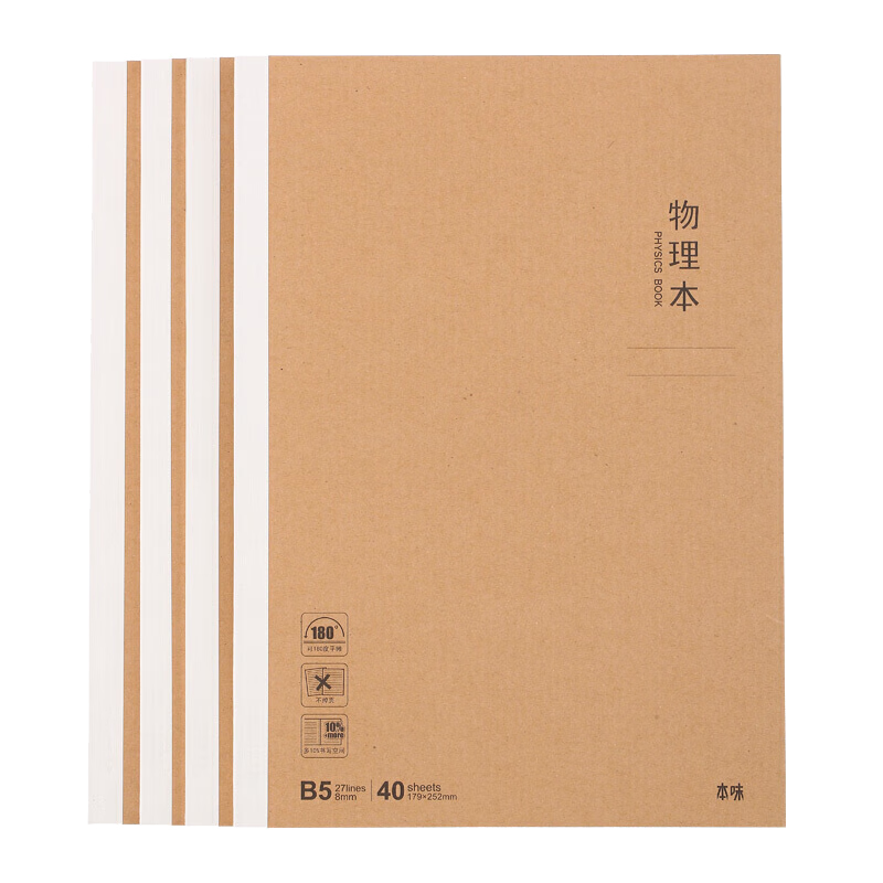 M&G B5 Chinese Language Subject Notebook 40 Pages Student Exercise Book Error Correction Wireless Binding Soft Copy MPYJPK94 4-Pack