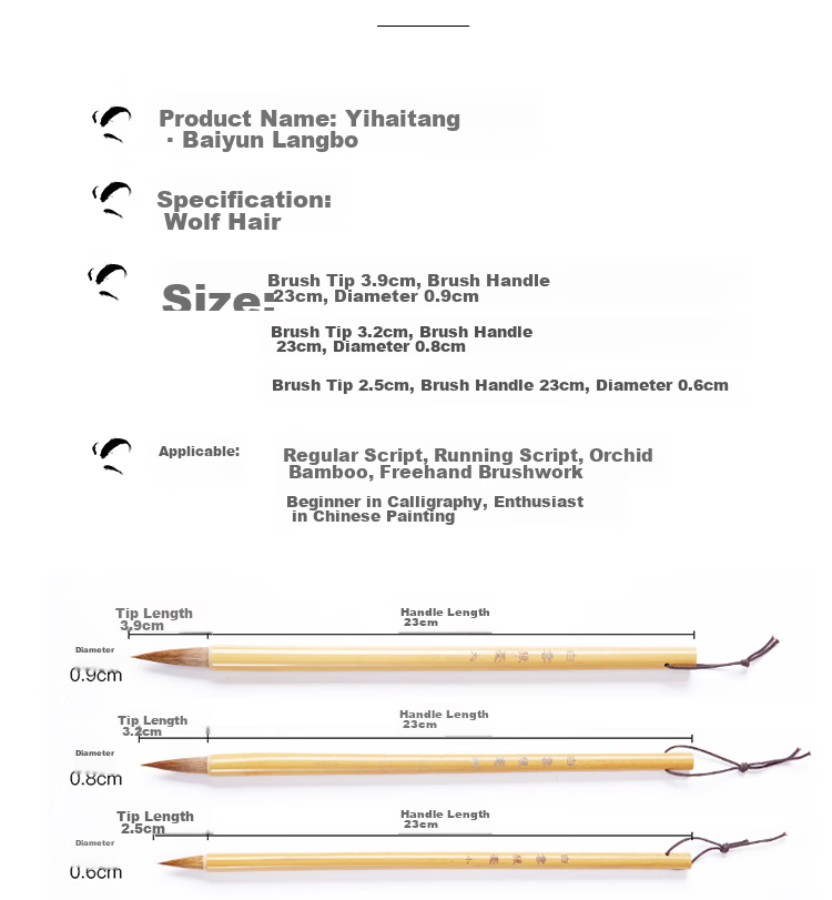 Yihaitangwenhua Calligraphy Brush Set - Wolf And Mixed Hair for Large, Medium And Small Regular Script, Sheep Hair for Students' Calligraphy And Chinese Painting Beginners - Wolf Hair 3-Piece Set for Elementary School Students And Adults in Regular Script And Running Script 4