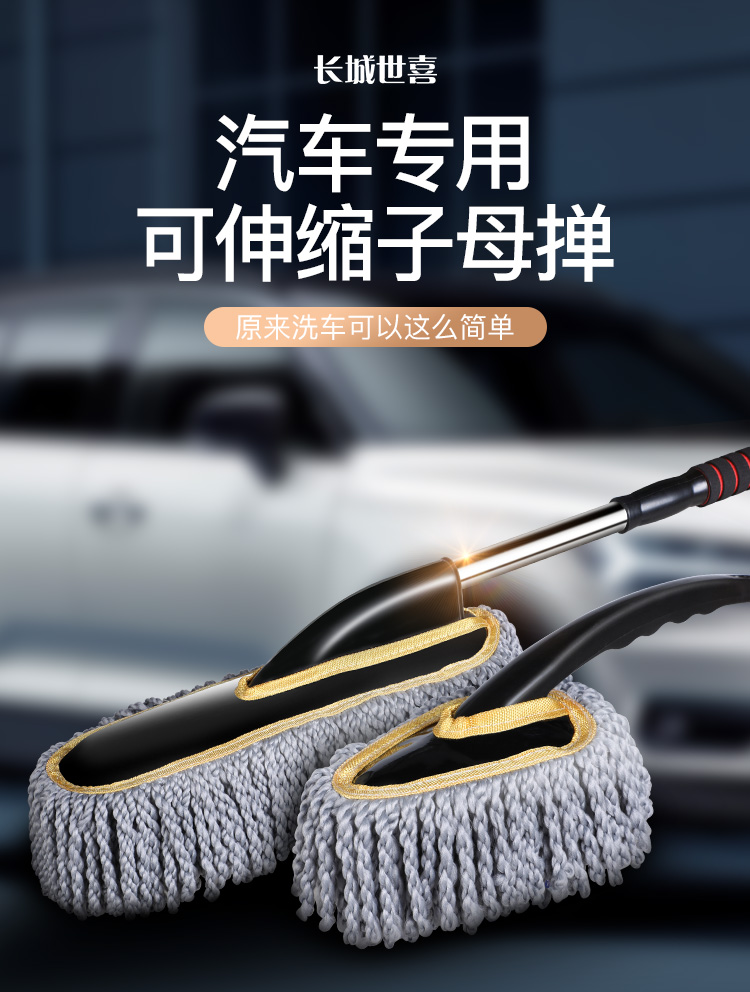 掸子详情页_01.jpg