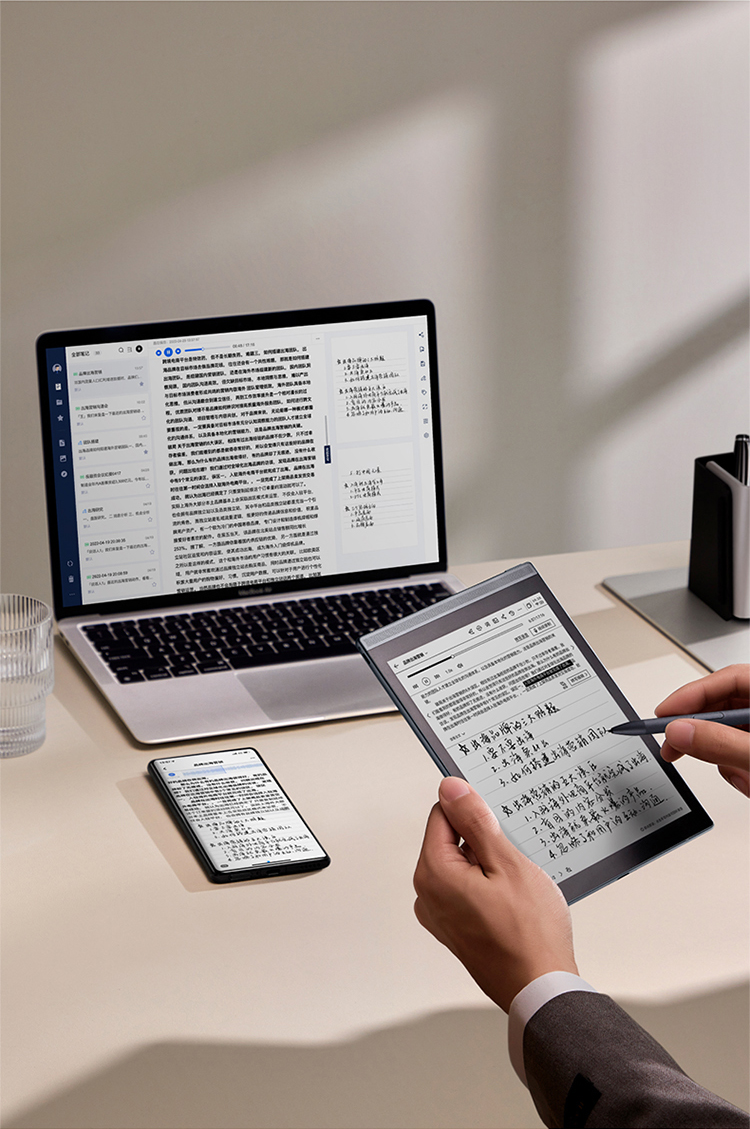 科大讯飞智能办公本air pro 7.