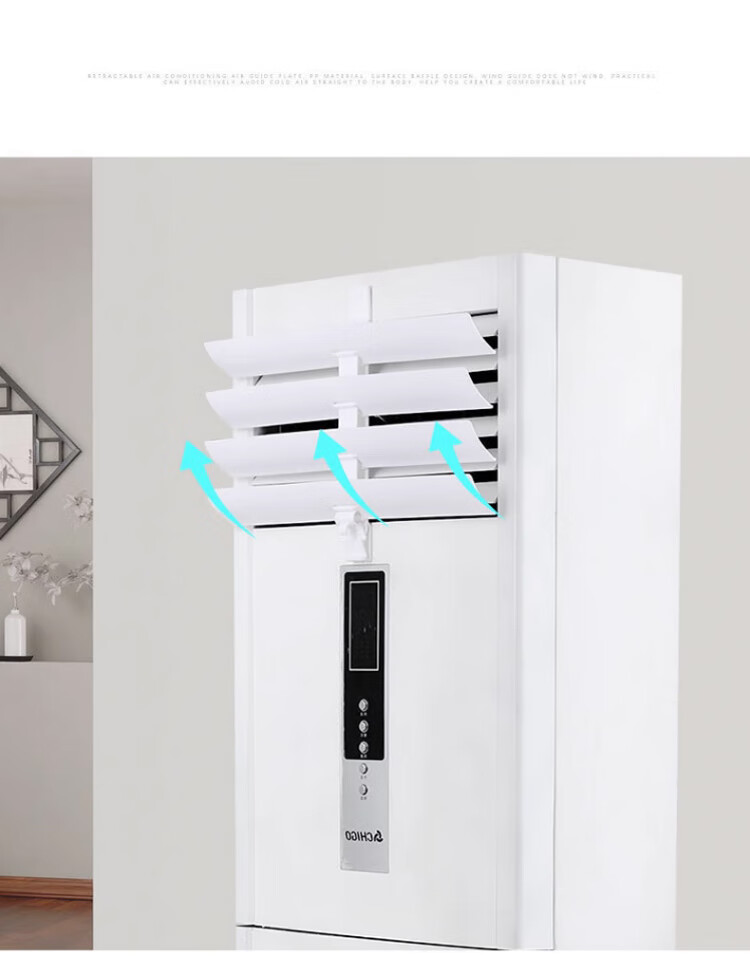 Jiashigao Floor-Standing Air Conditioner Wind Deflector, Postpartum Use, Anti-Direct Blowing, Multi-Level Adjustment, Extendable ABS Cabinet Style, Universal 8
