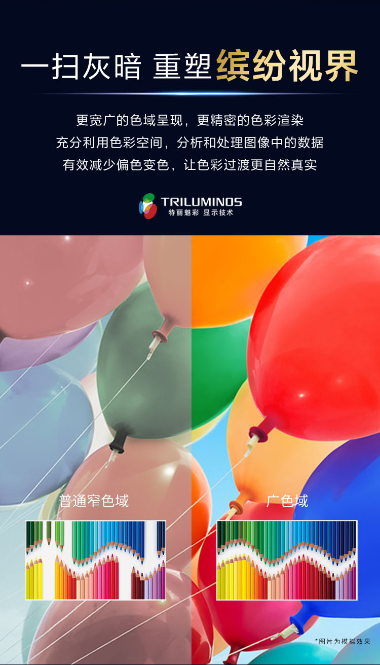 小神价 索尼 KD-55X9100H 4K液晶电视 55英寸 图11