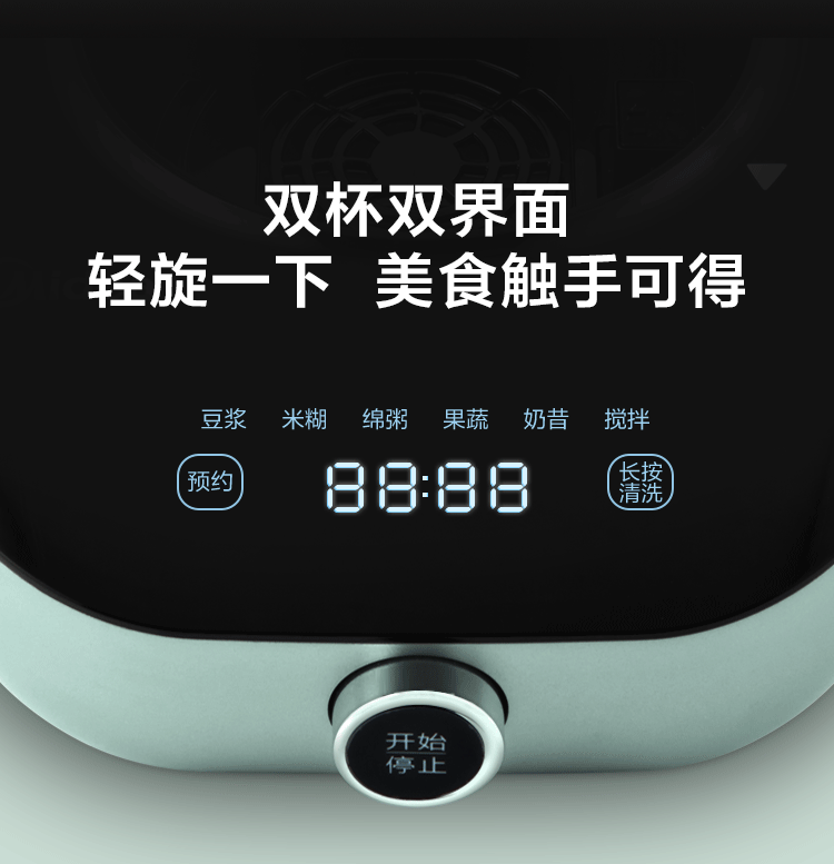 25日0点 美的 多功能破壁料理机 1200W蒸煮 超薄静音机身 图3