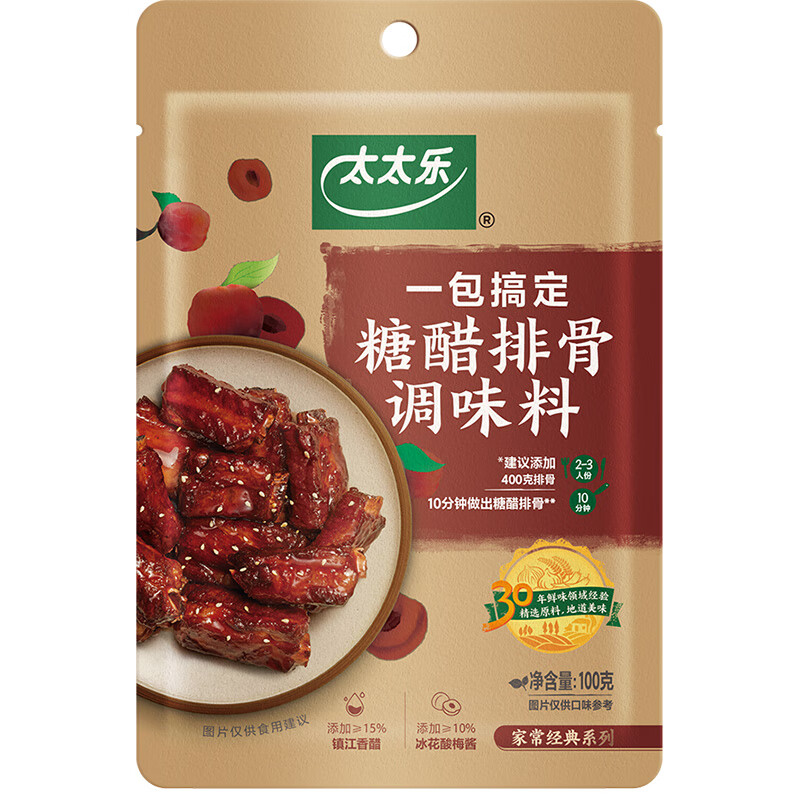 太太乐复合调味料 糖醋排骨 复合调味料 一料多用 调料酱 100g