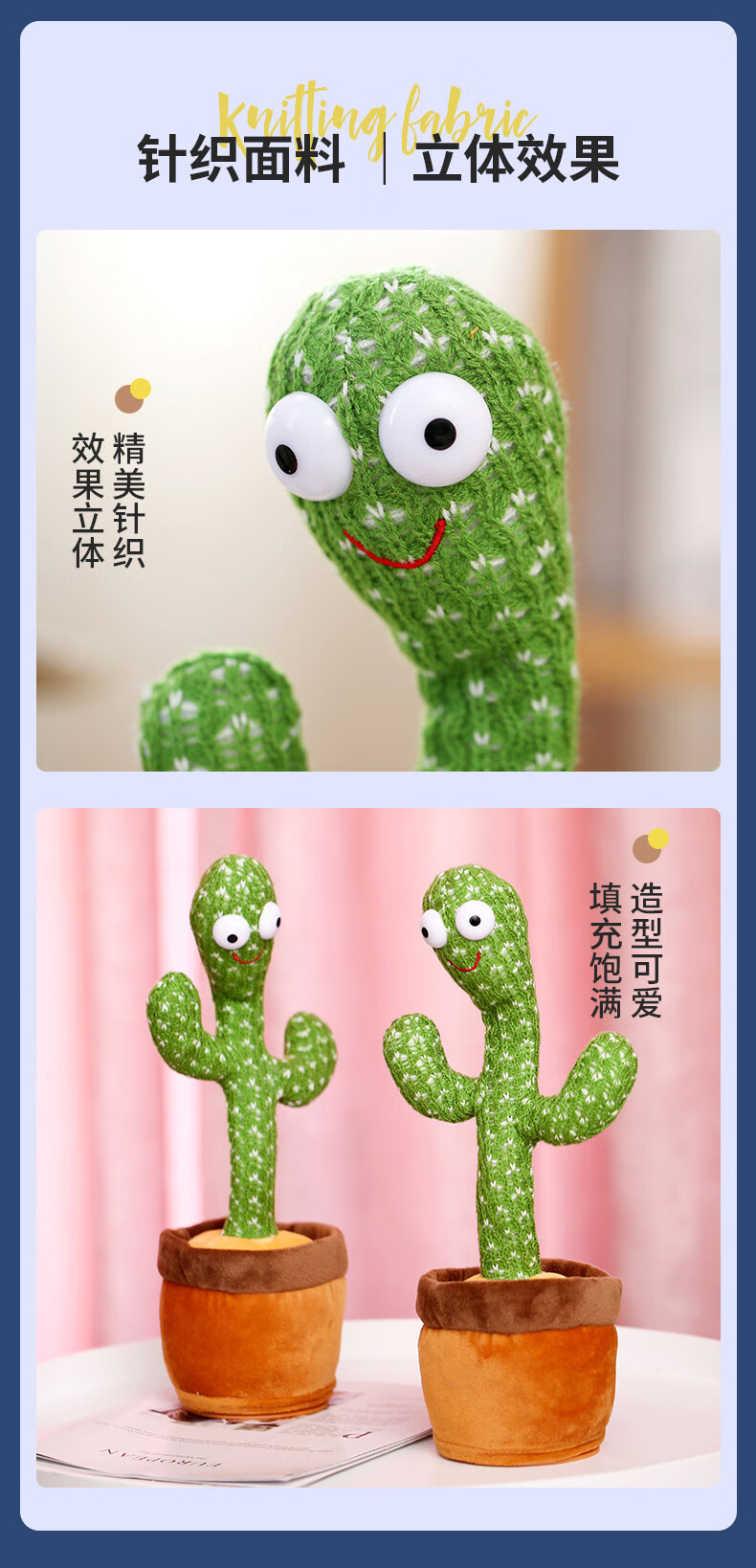 Babamama Cactus Toy for Babies And Toddlers: Dancing And Talking Cactus Doll with Repeating And Waving Functions 7